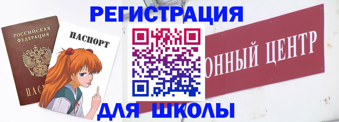регистрация для дет. сада в Сосенском