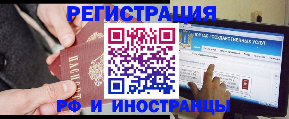 прописка поиск в Сосенском