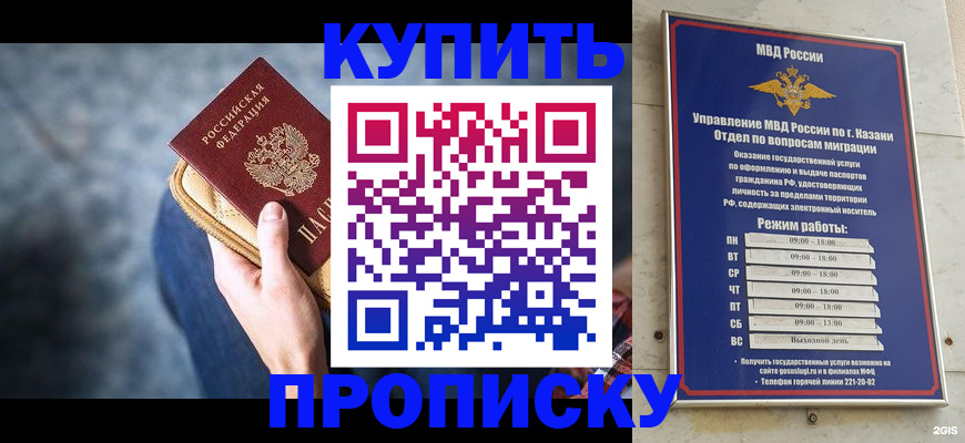 временная регистрация поиск в Сосенском